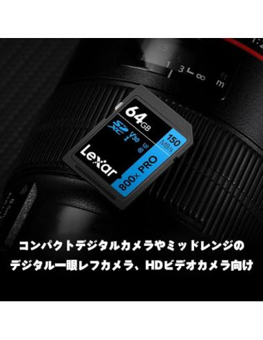LEXAR 64GB PROFESSIONAL 800X PRO SDXC UHS-I CARDS, UP TO 150MB/S READ, C10 V30 U3