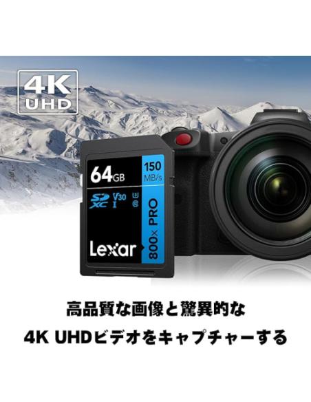 LEXAR 64GB PROFESSIONAL 800X PRO SDXC UHS-I CARDS, UP TO 150MB/S READ, C10 V30 U3